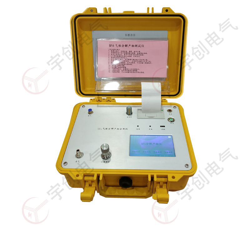 河北YC-QFJ80 SF6气体分解产物分析仪